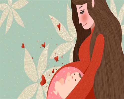 孕期这五种尴尬症状，恰恰说明宝宝发育正常：